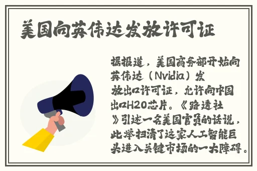我要日批
