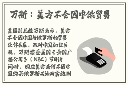 欧洲最强rapper网站直播