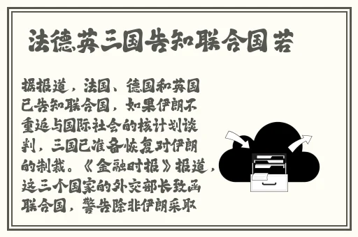欧洲一线二线三线w955